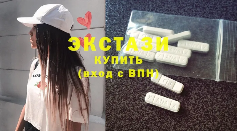 Ecstasy 99%  Буинск 