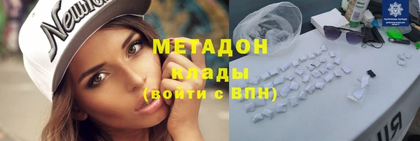 COCAINE Богородицк