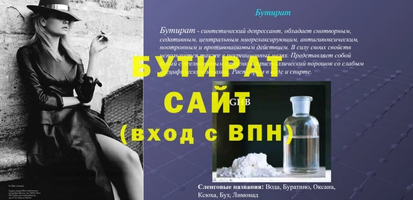 COCAINE Богородицк