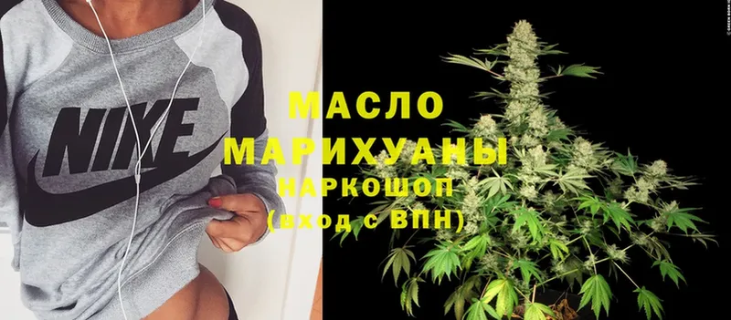 Дистиллят ТГК Wax  маркетплейс как зайти  Буинск 