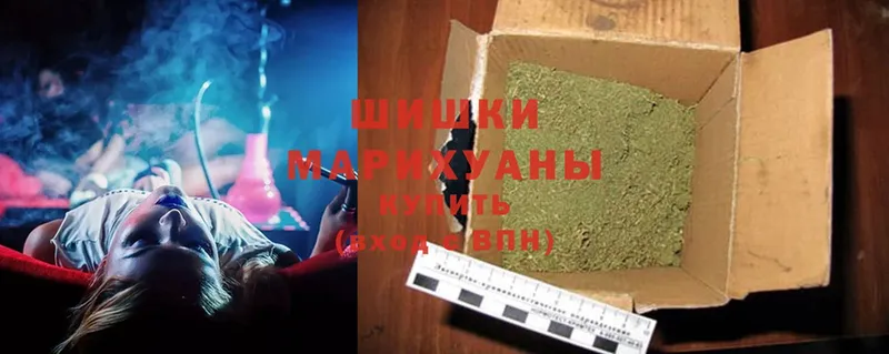 Бошки марихуана LSD WEED  закладка  shop Telegram  Буинск  ОМГ ОМГ как зайти 